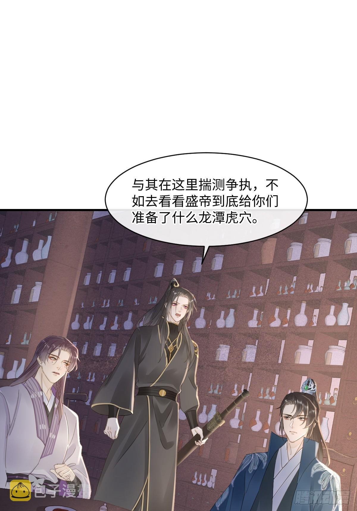 099 暗黑密室23