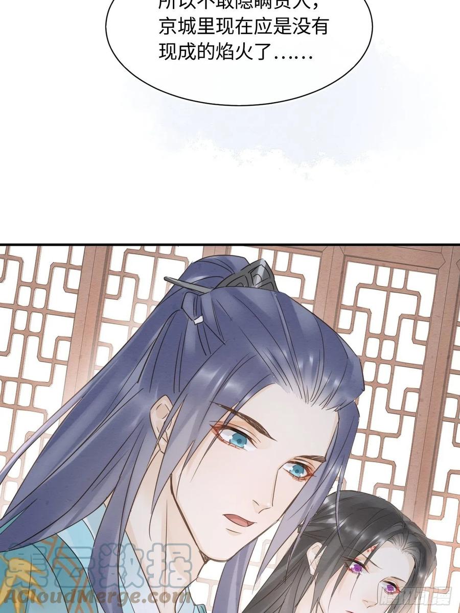 058 你今晚别想回去了33
