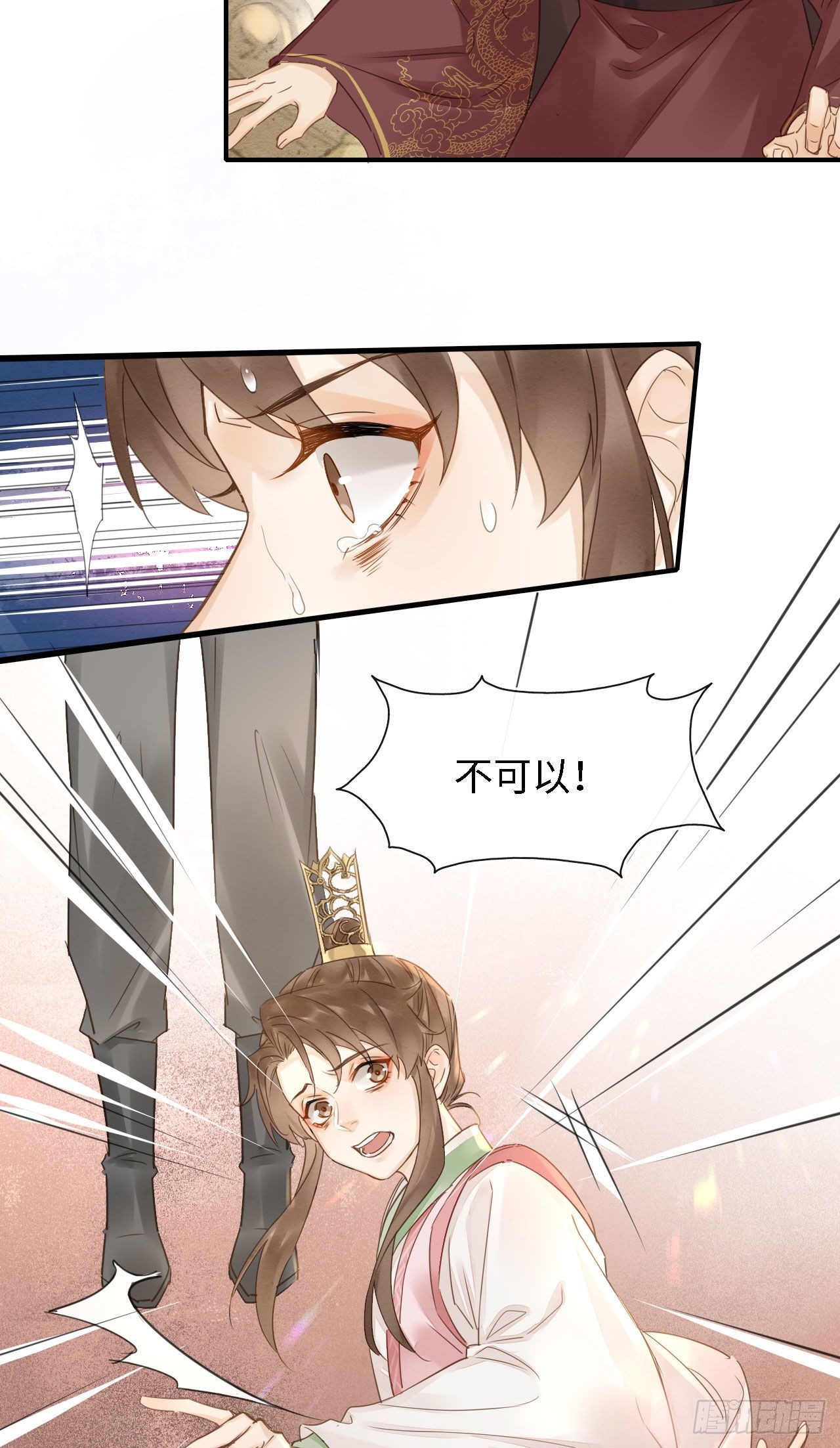 021 挑拨6