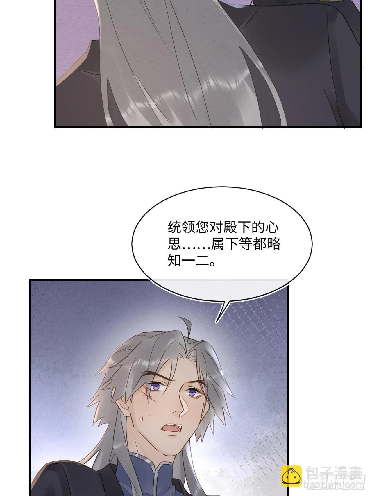 112 诱敌15