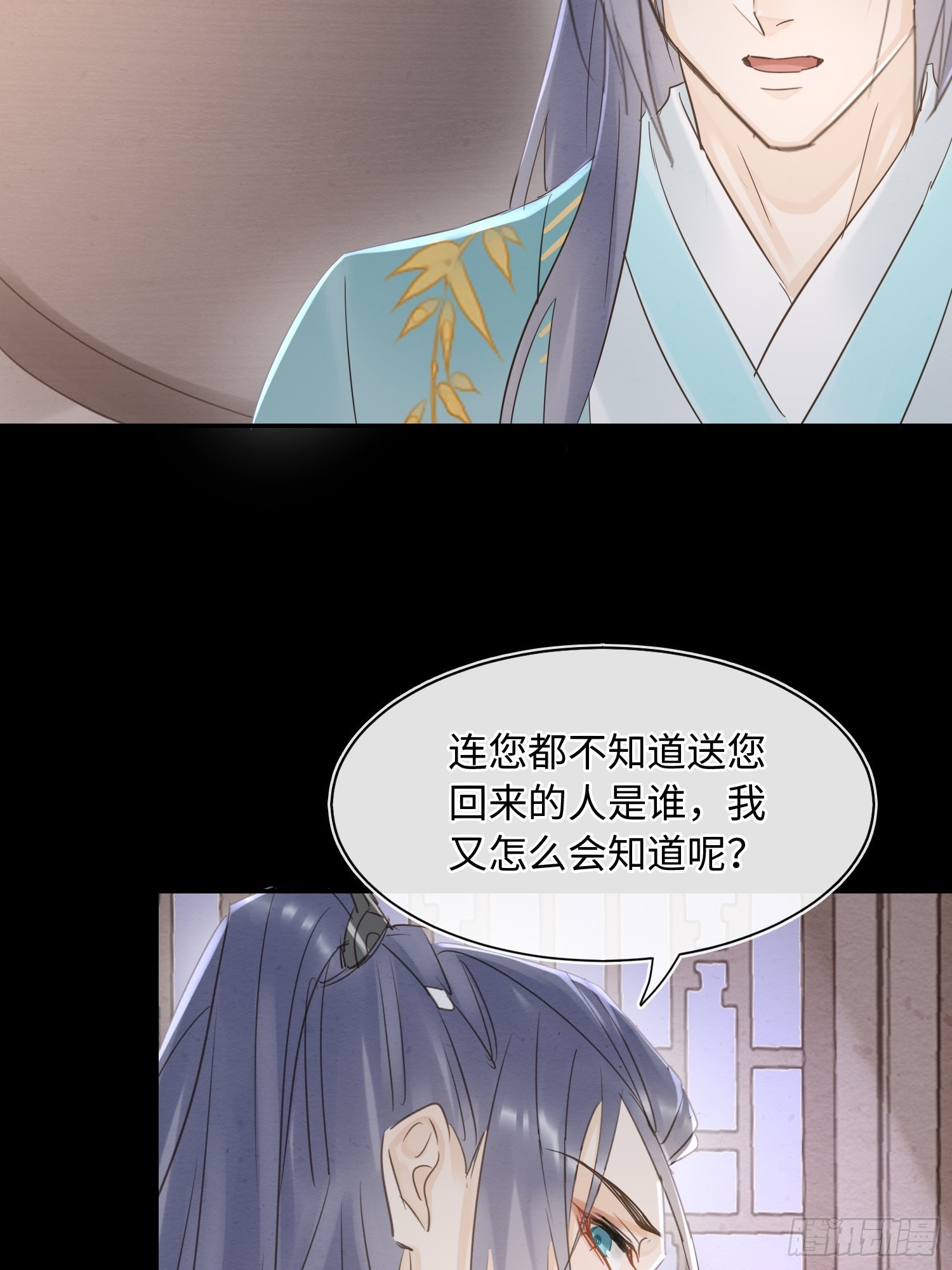 072 原来我只是他的替身13