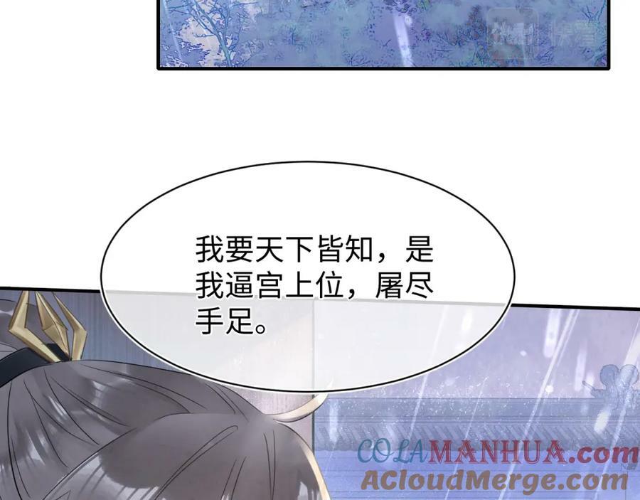 第120话 天意72