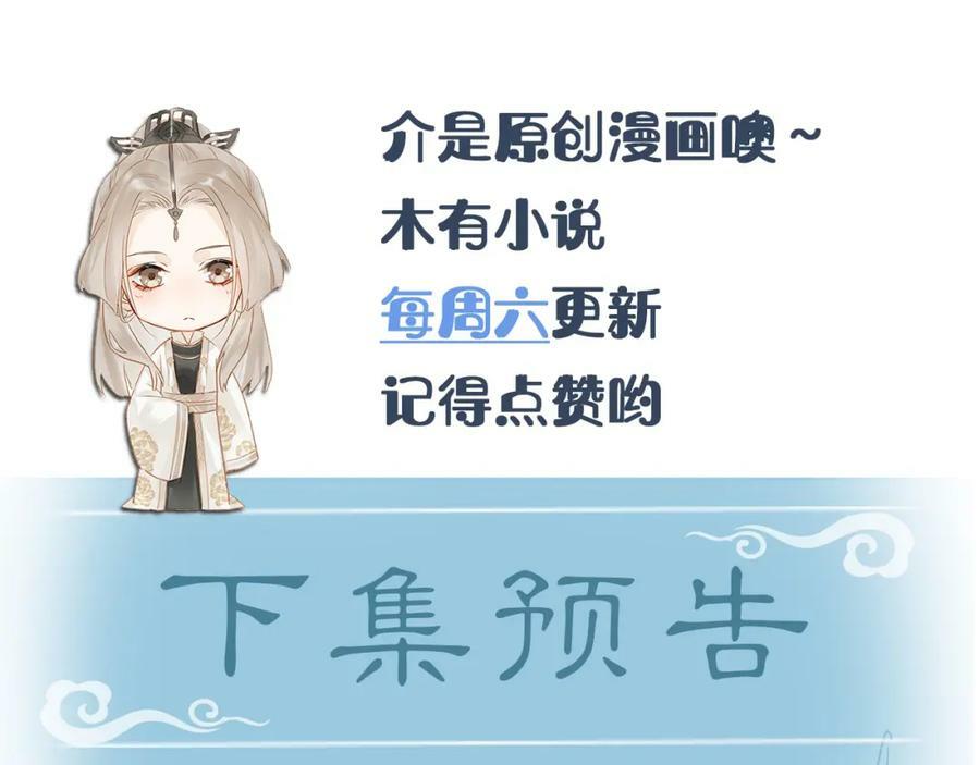 第119话 过往121