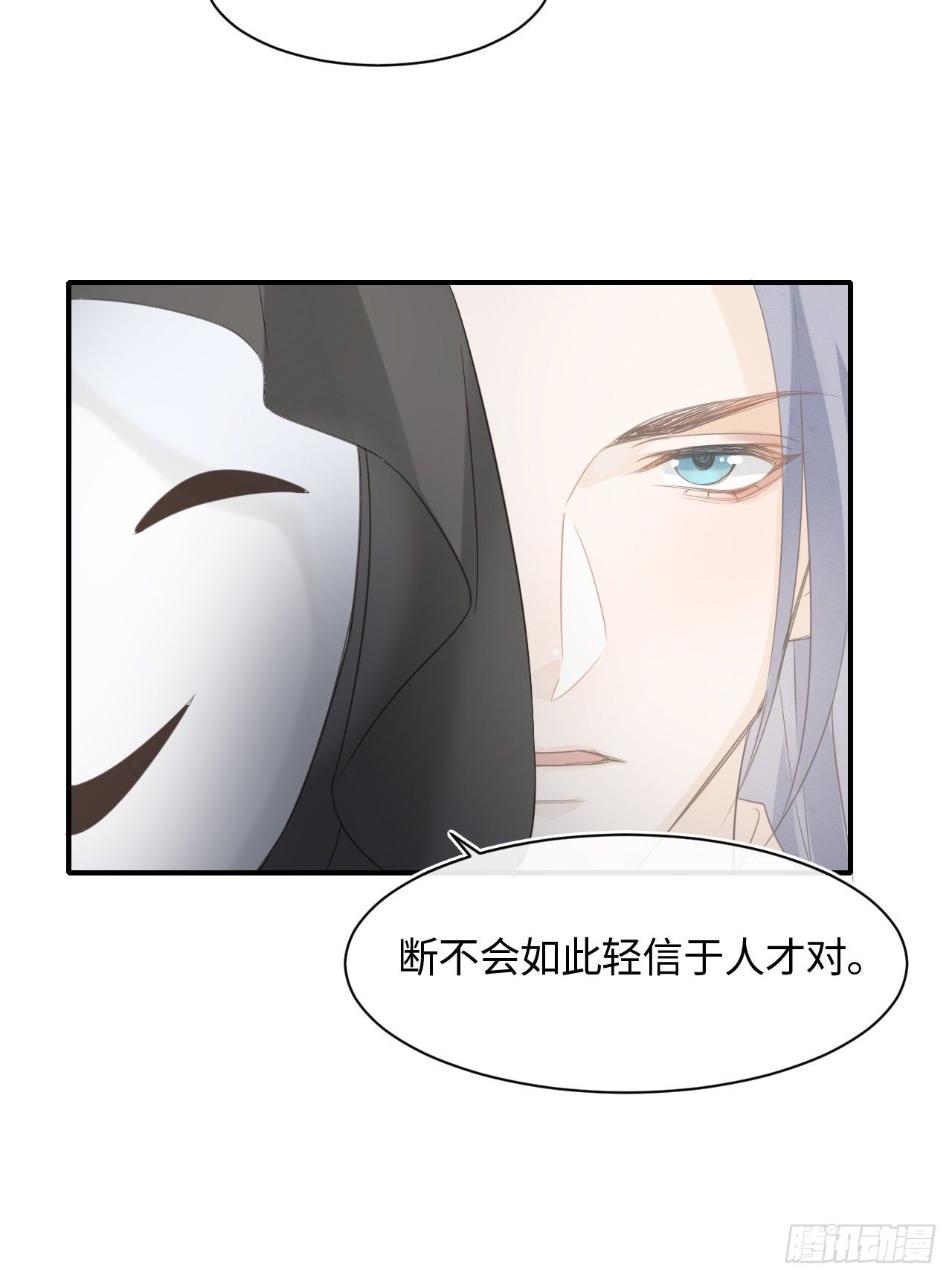 026 宋祈被绿了？33