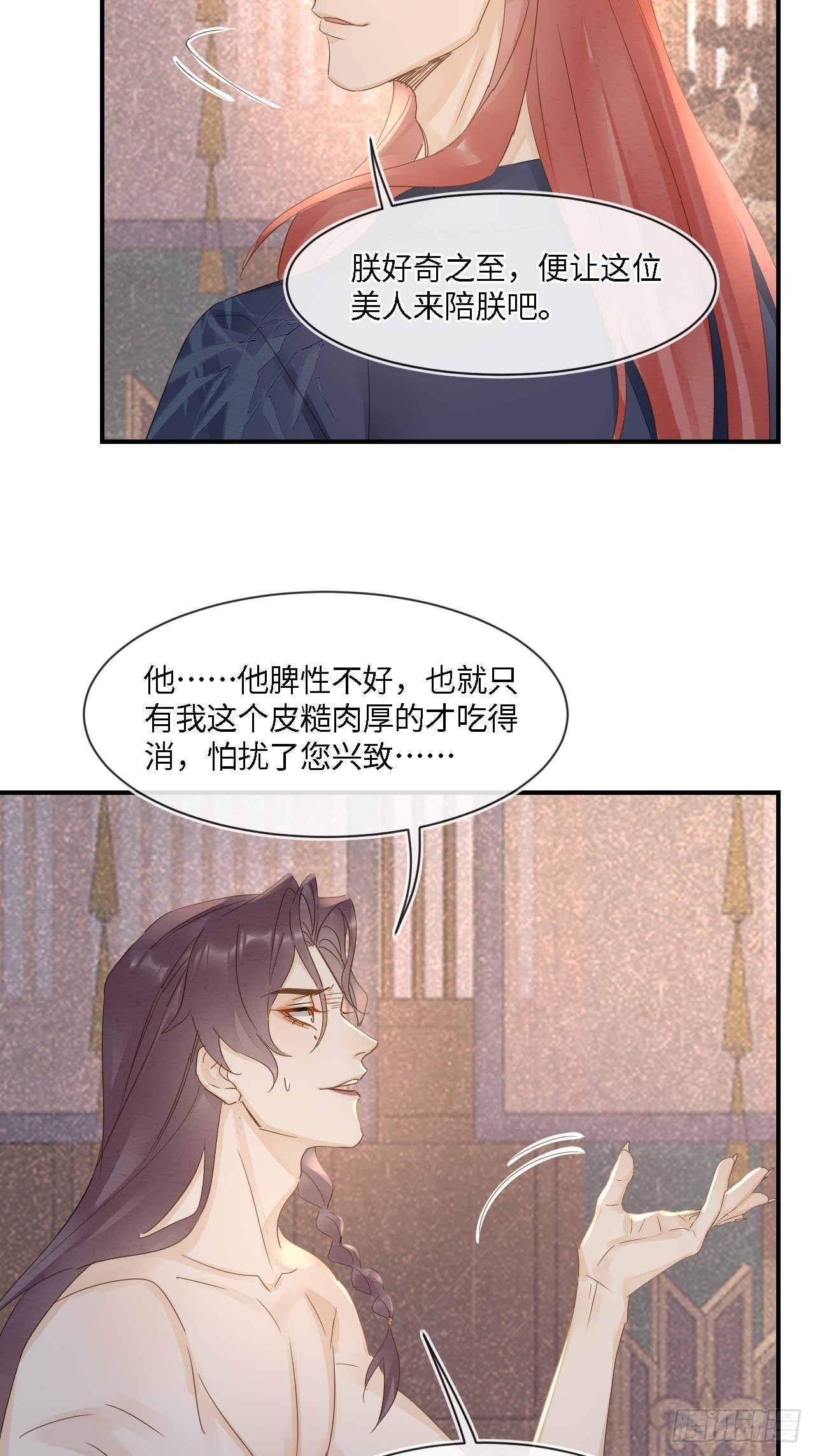 090来啊！【坦】诚相待！52