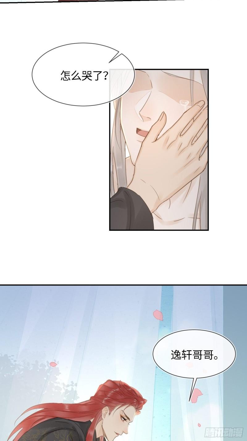 079 大人的世界真复杂9