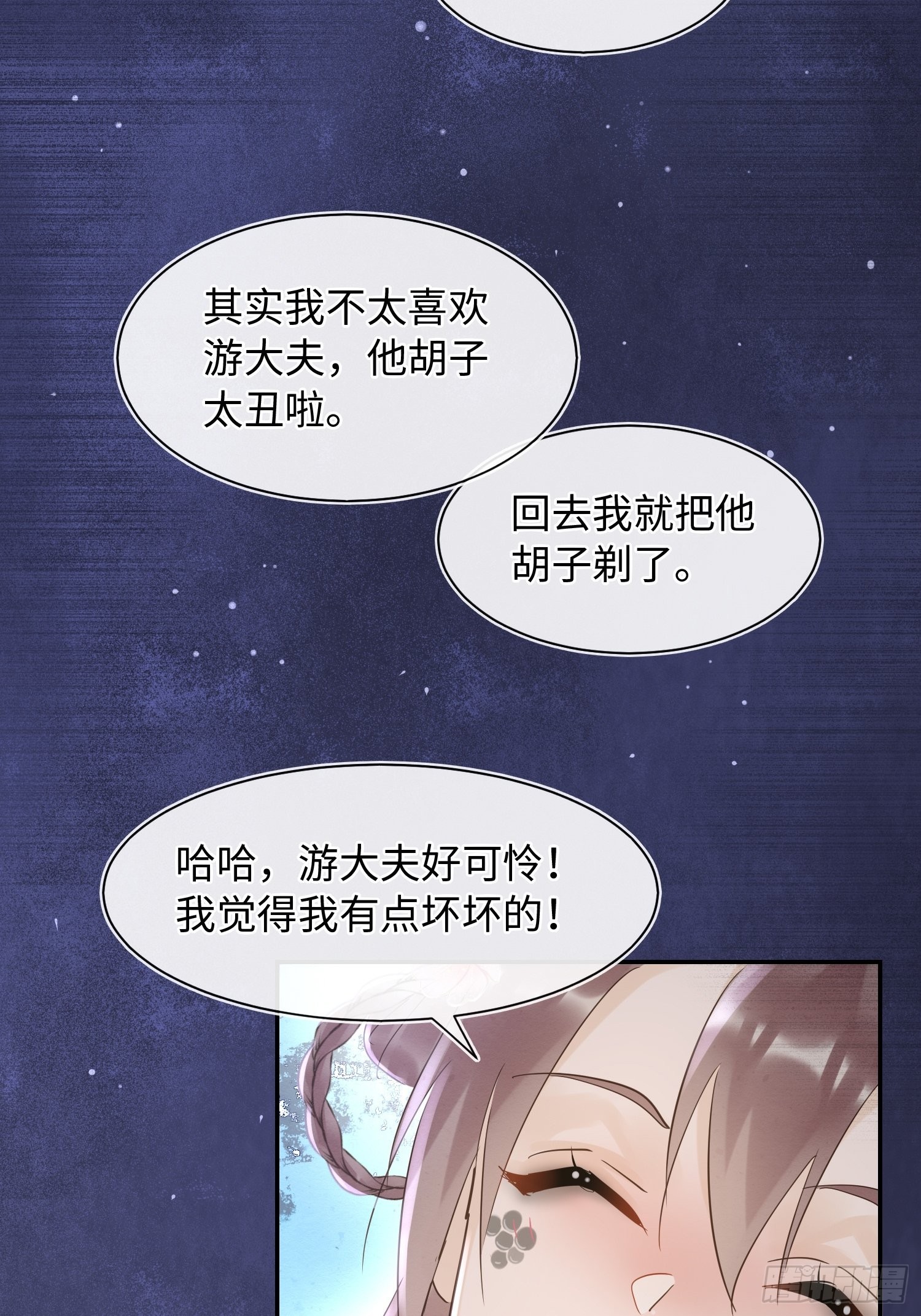 077 你和他都要好好的29