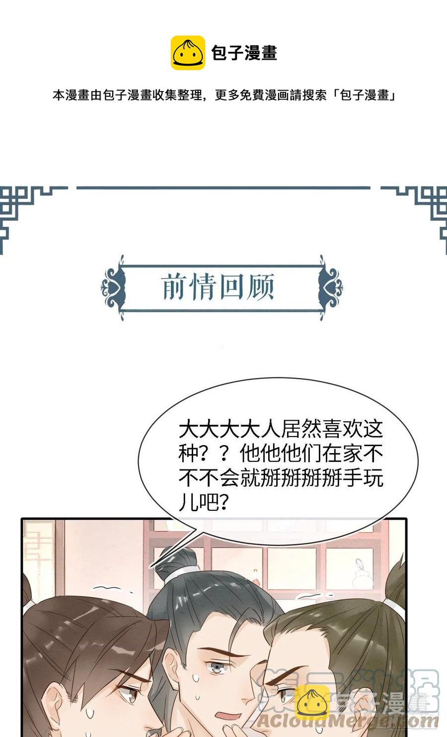 053 原来你这么担心我啊0