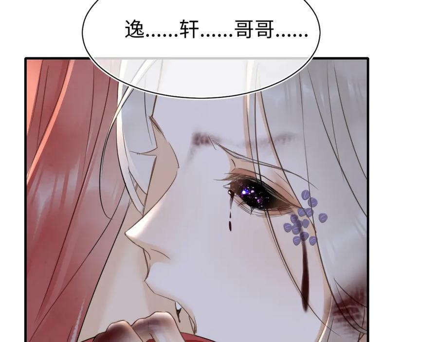 第120话 天意31