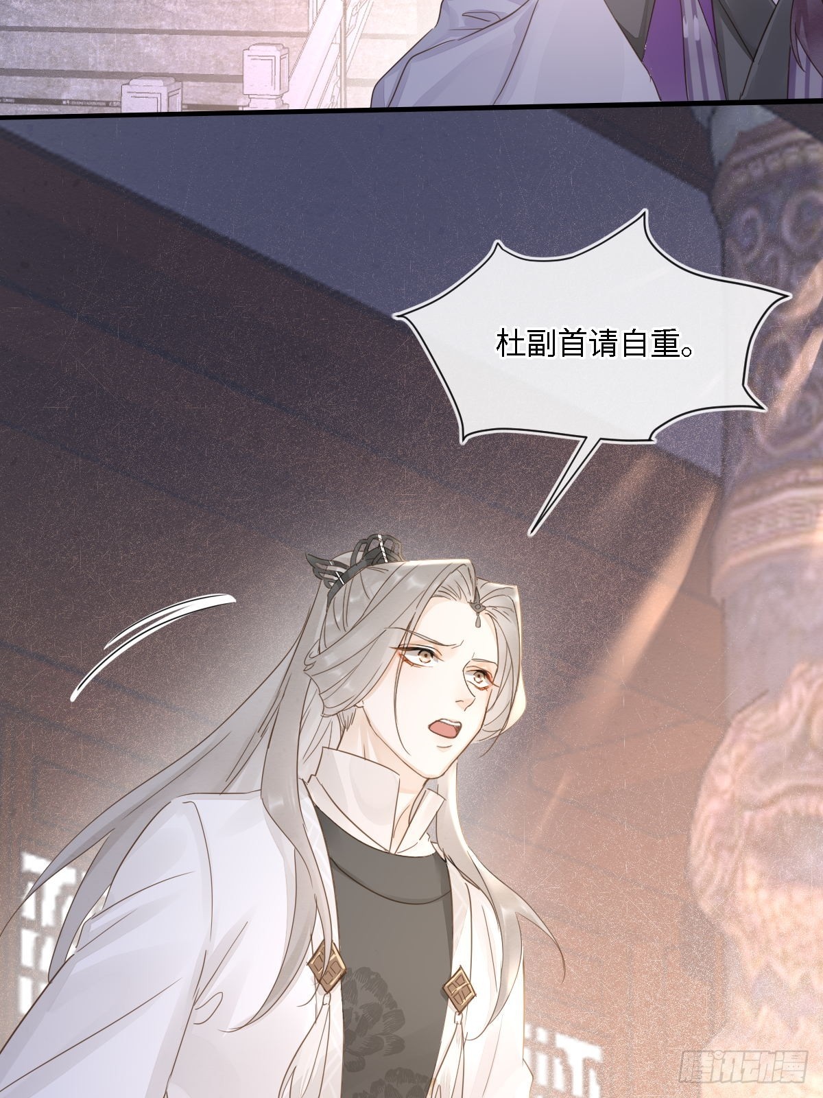 101 先下手为强11