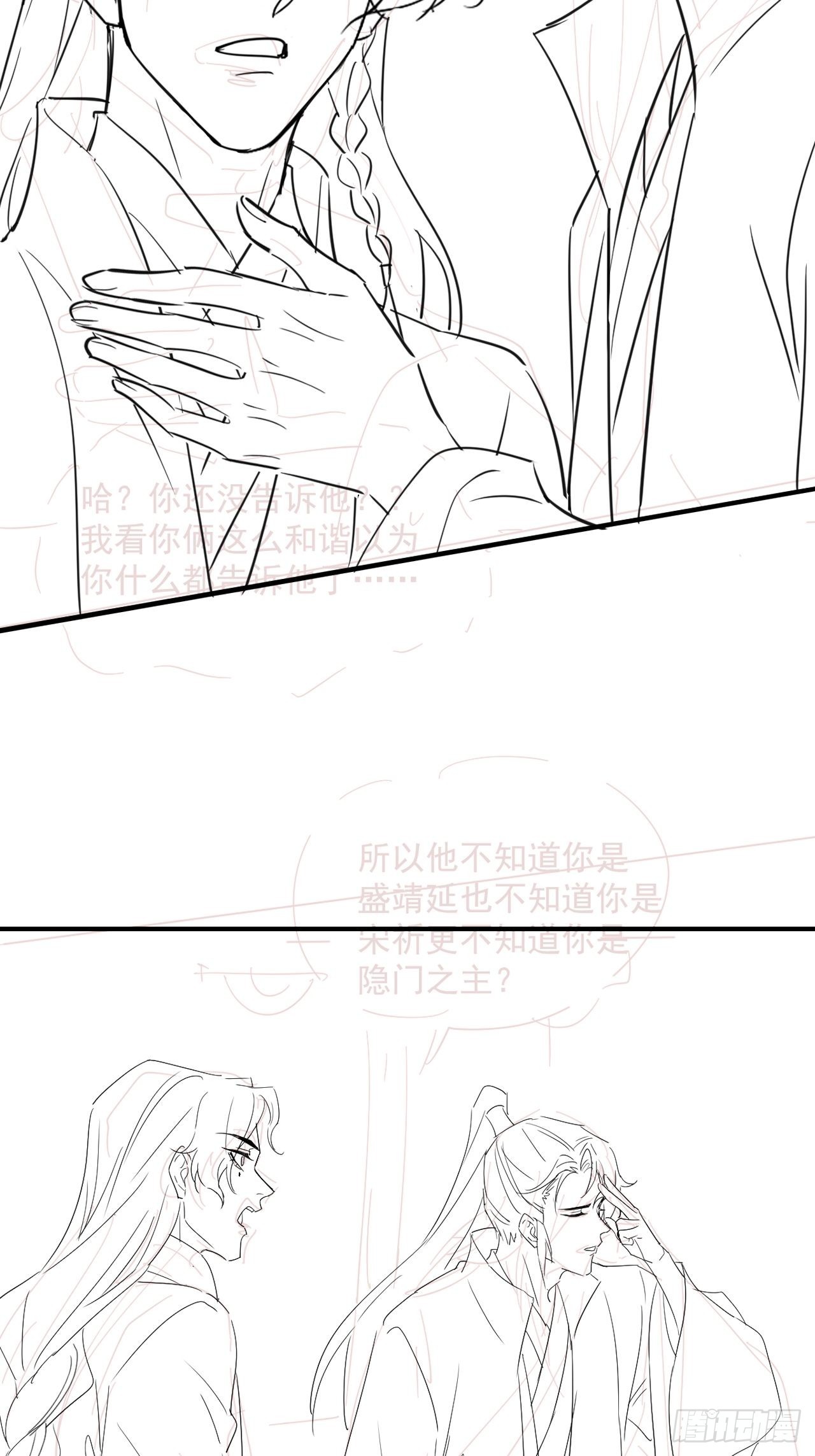 097 “金屋藏蛟龙”51