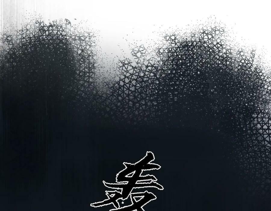 第121话 始终10