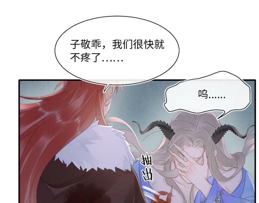 第119话 过往17