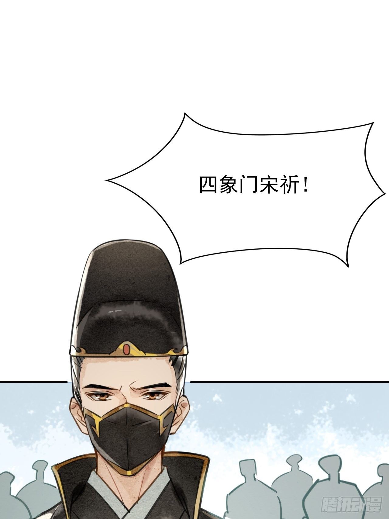 001 相逢即相杀99