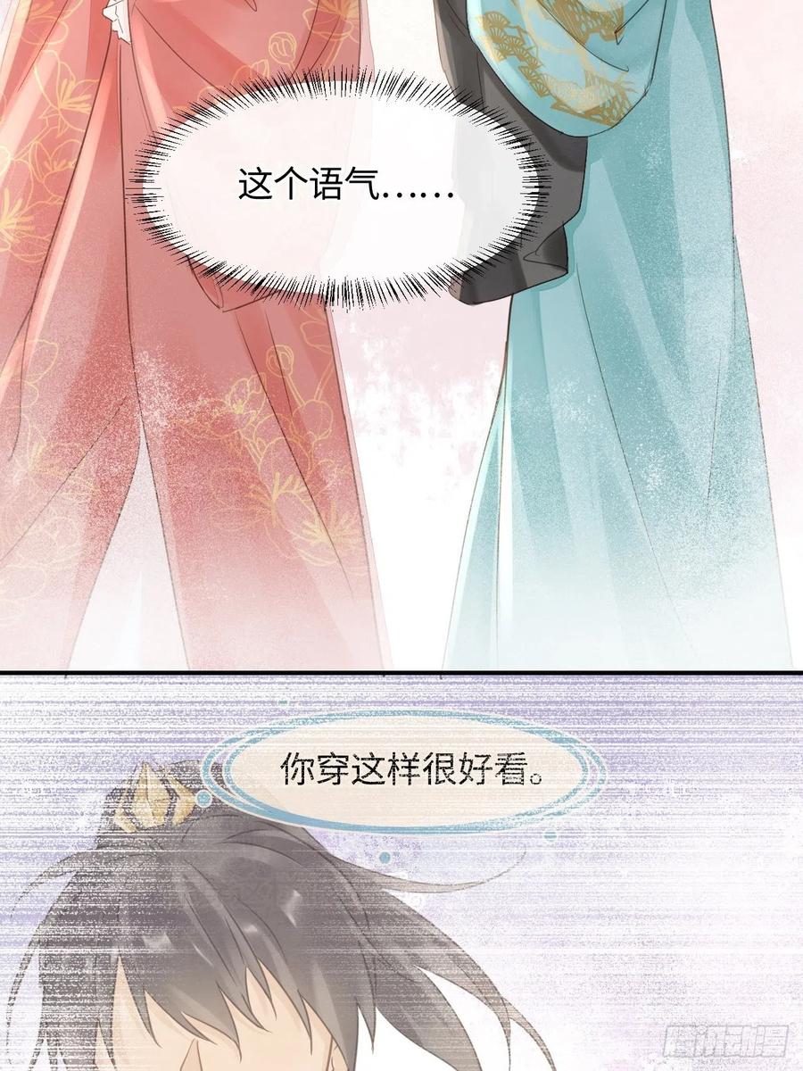 049 憋说话，吻窝17