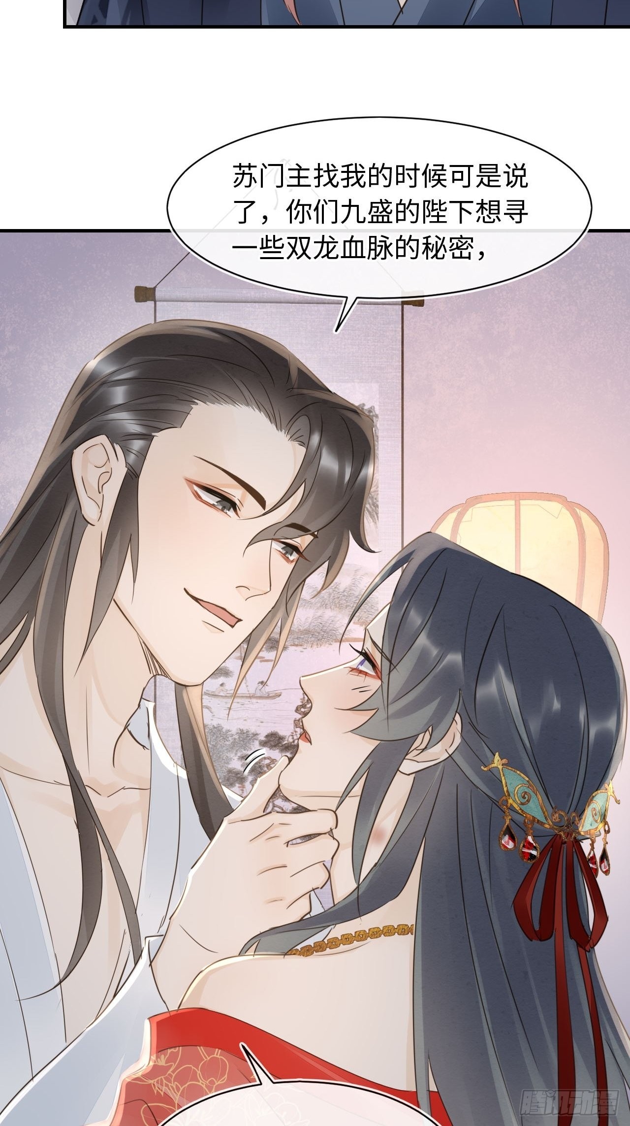 089正面交锋49