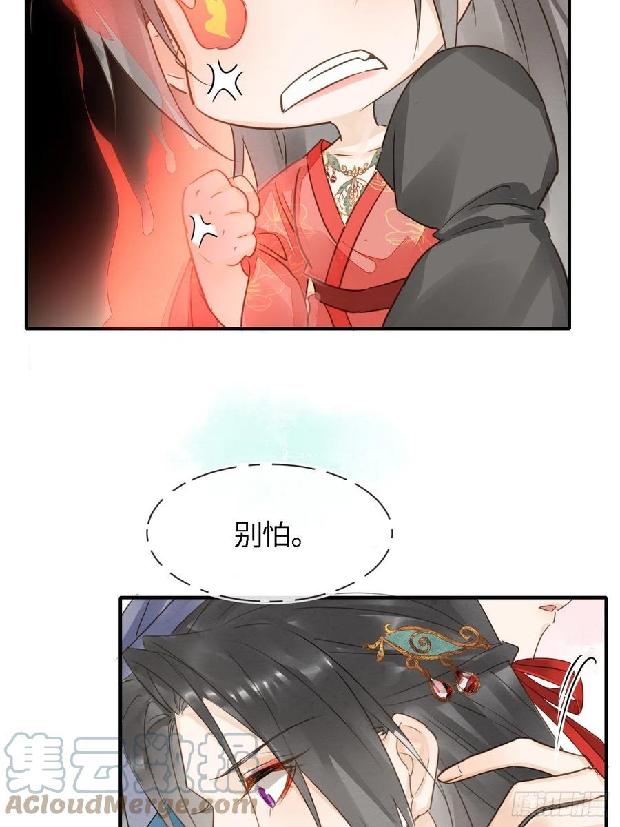 053 原来你这么担心我啊10