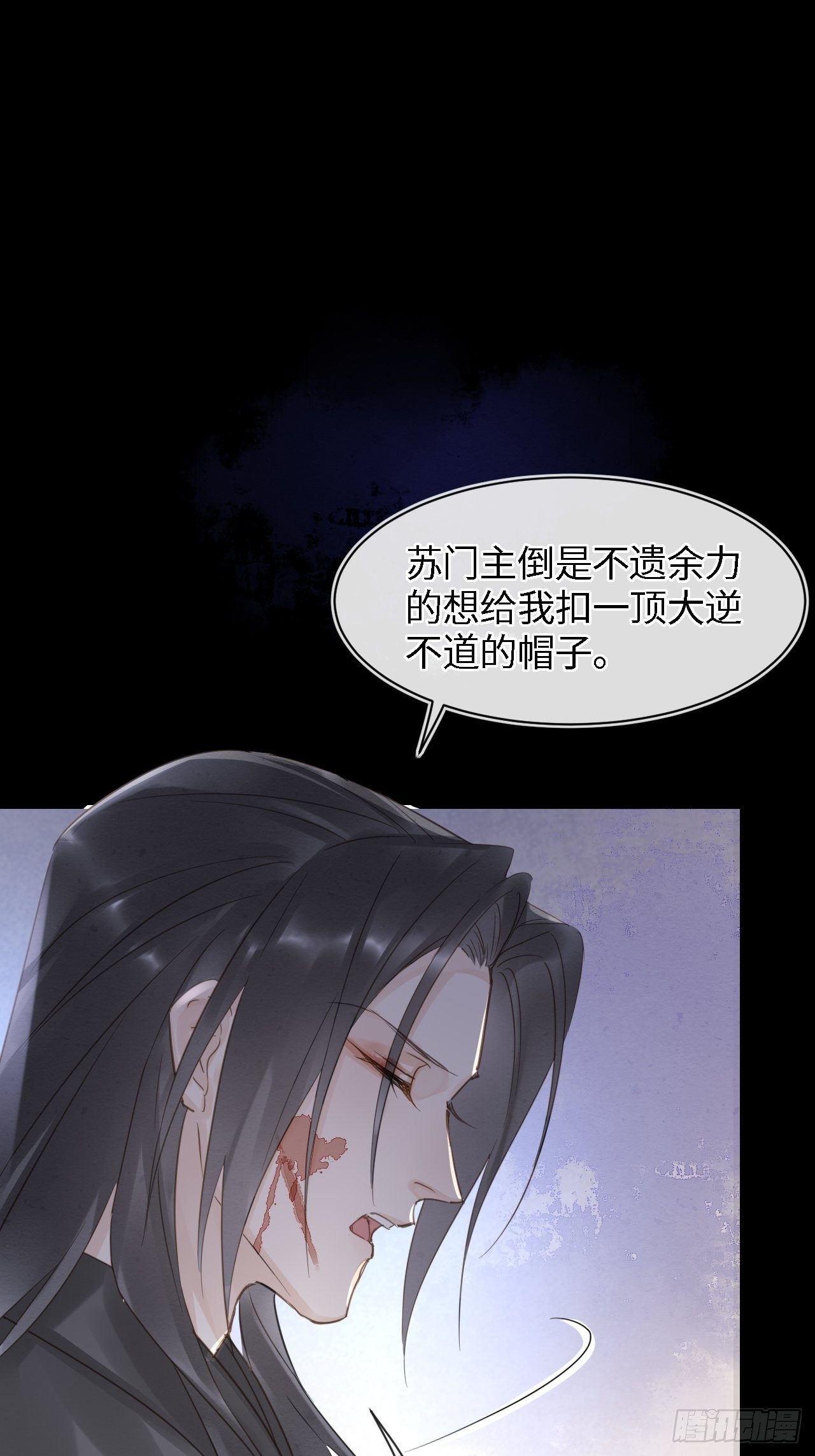041 能让叶掌门亲自来寻的人5
