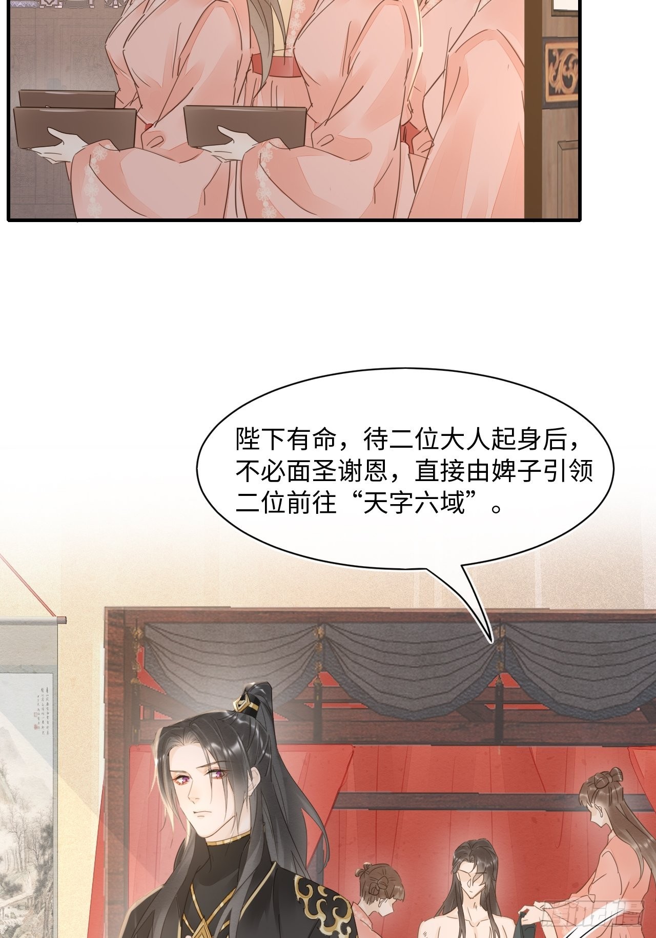 097 “金屋藏蛟龙”16