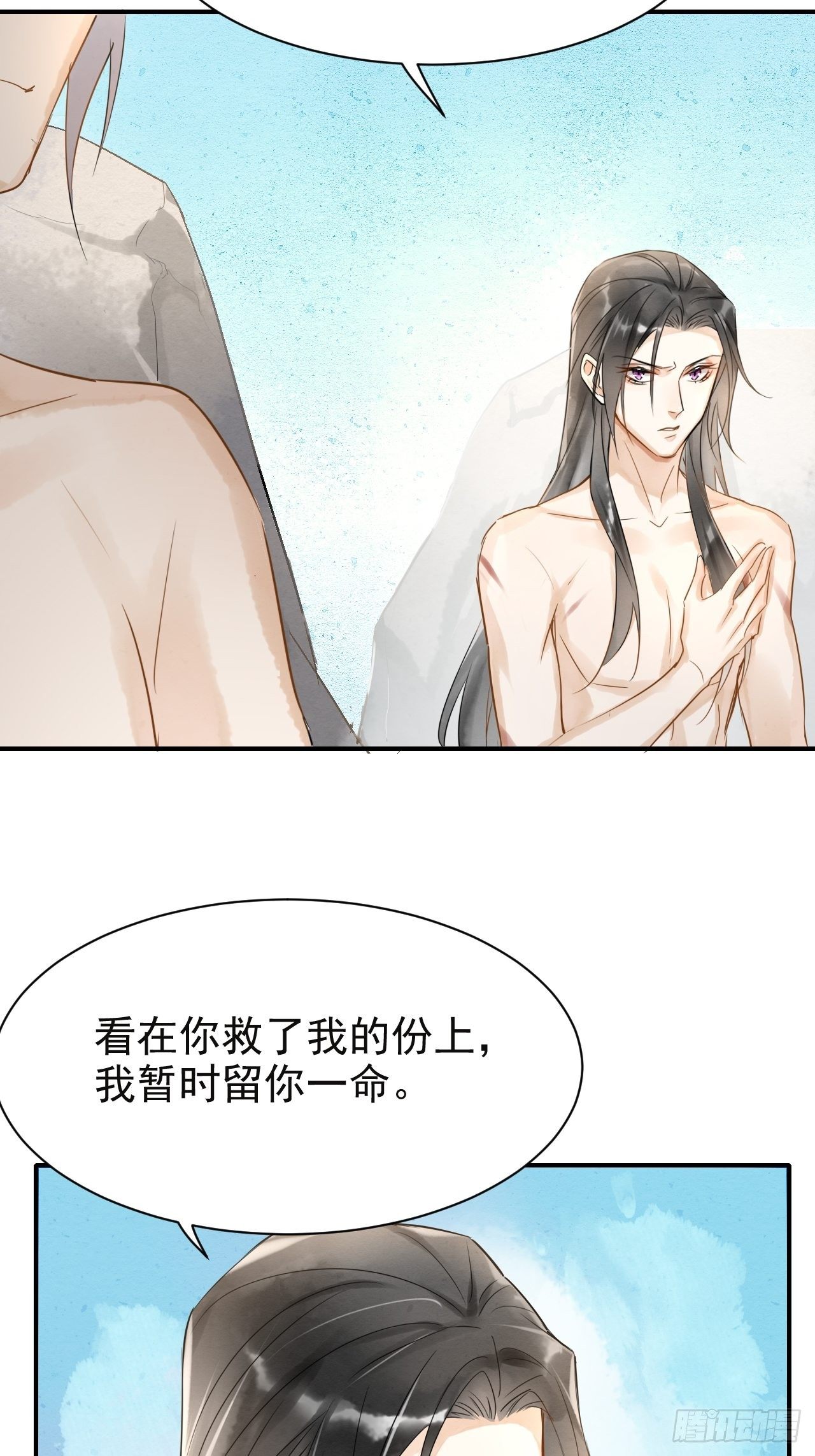 005 血脉暴走9