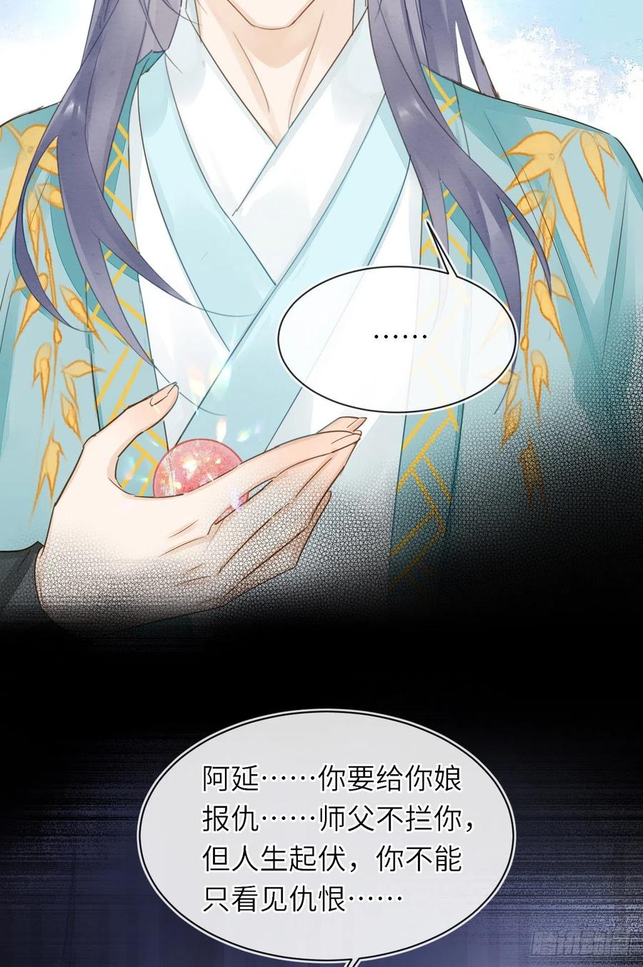 060 盛帝他已经疯了22