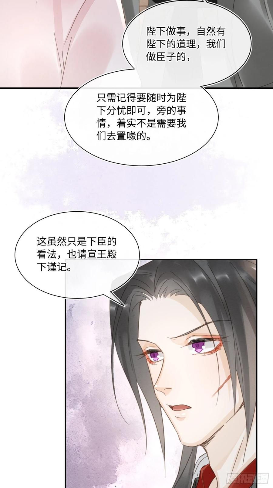 063 你根本没资格跟我斗29