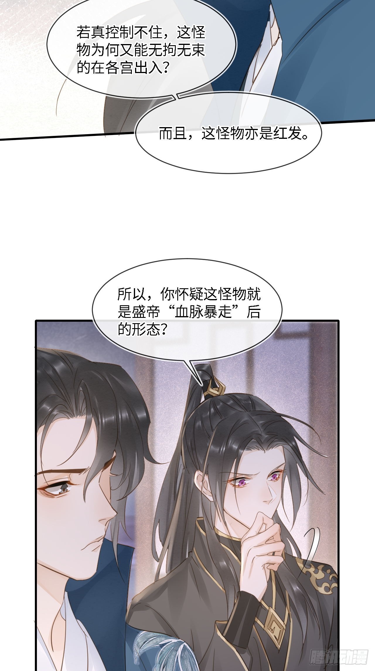 105 小语20
