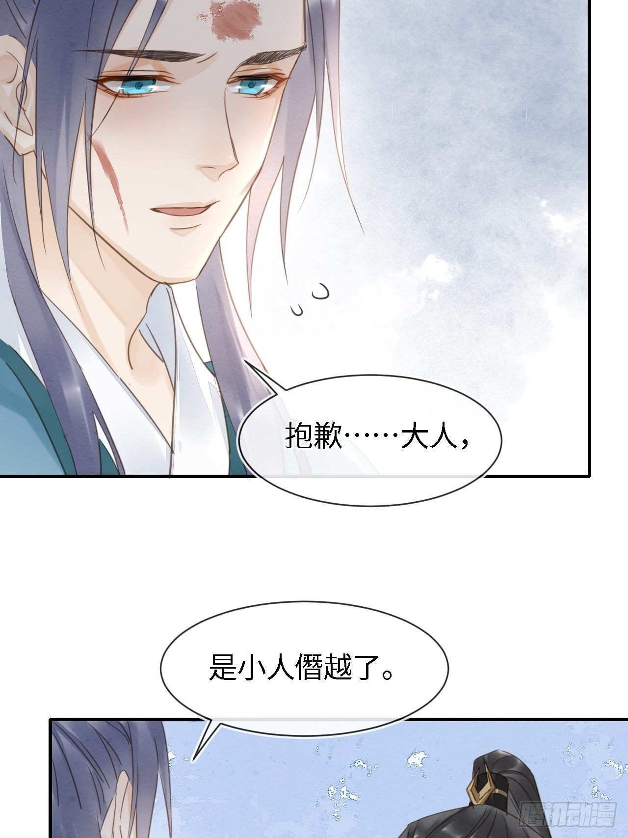 031 放手12