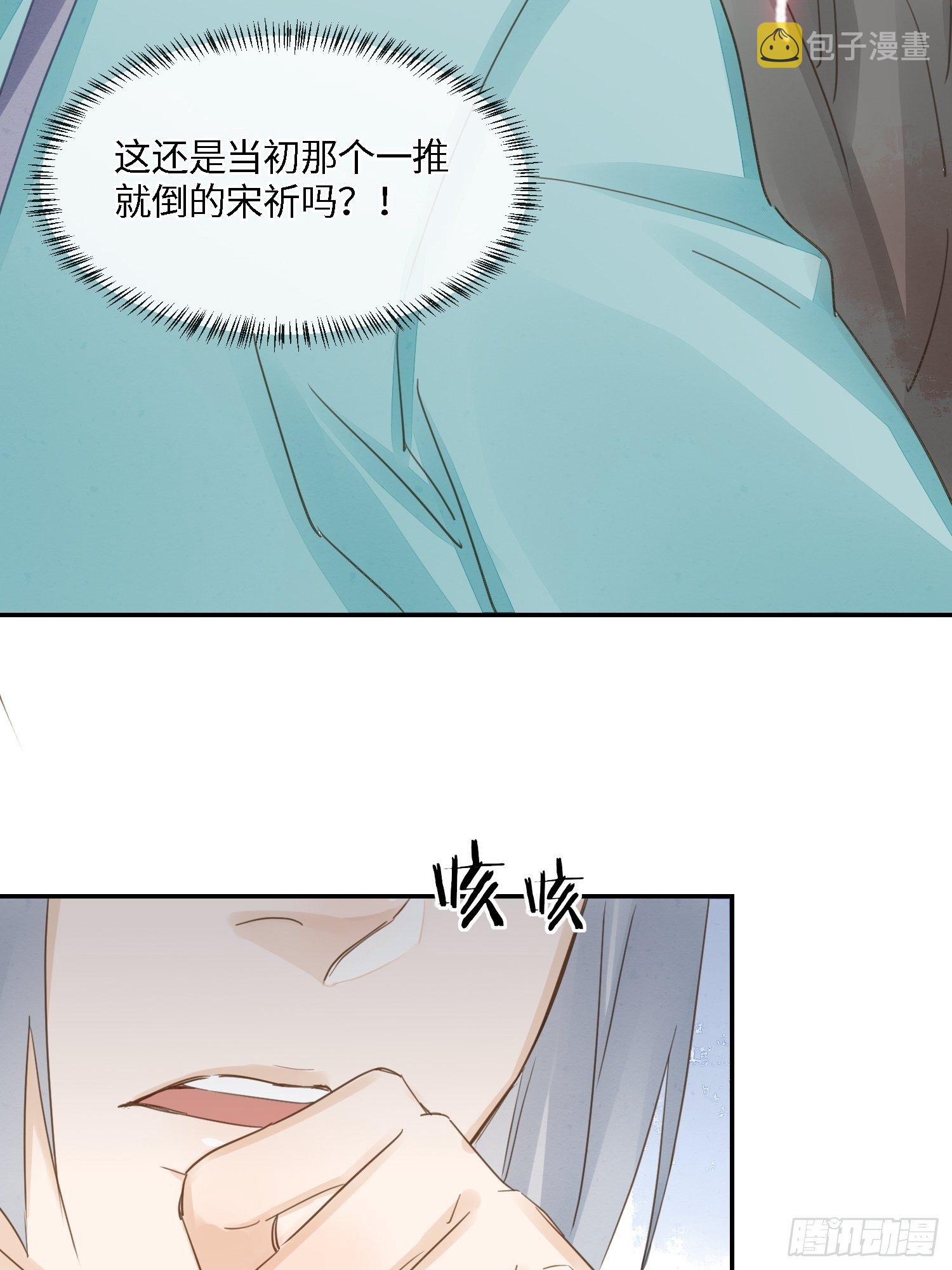 064 男人都是狗东西！23