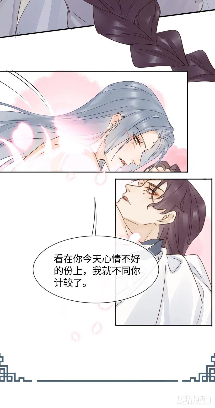 057 没办法丢下他一个人1