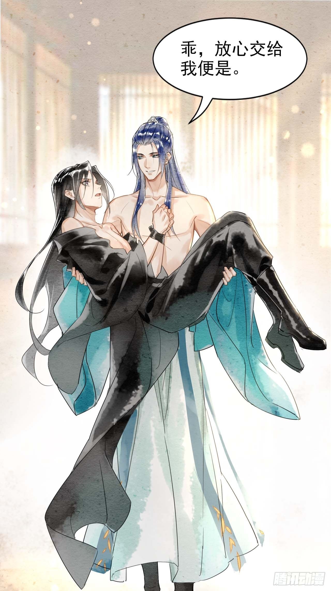 001 相逢即相杀43