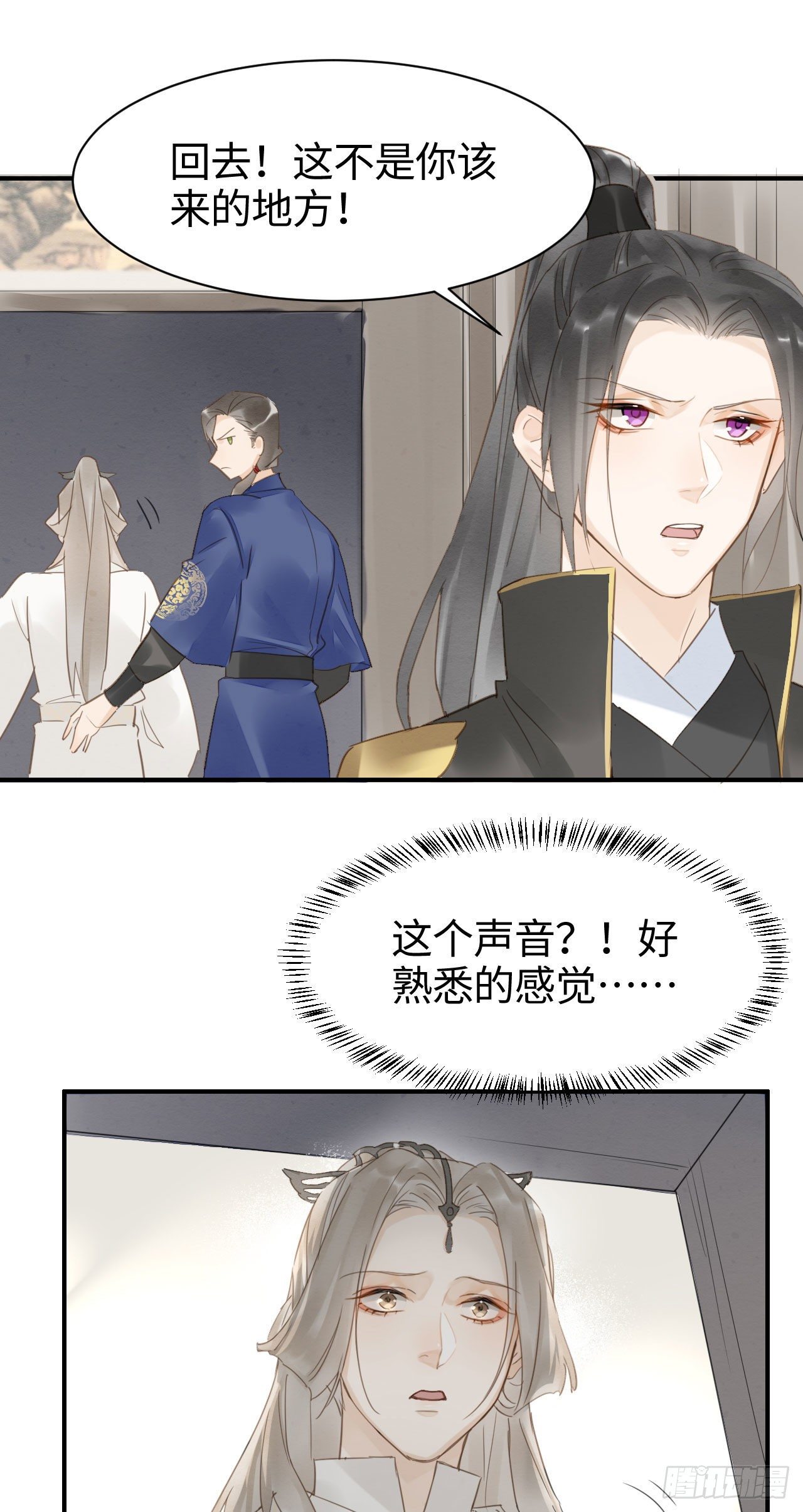 015 画中人是宋祈旧识？14