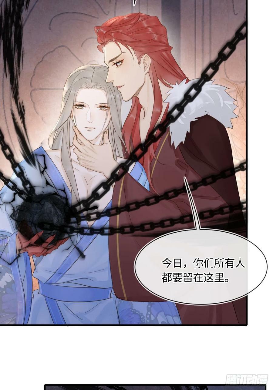 116 真相49