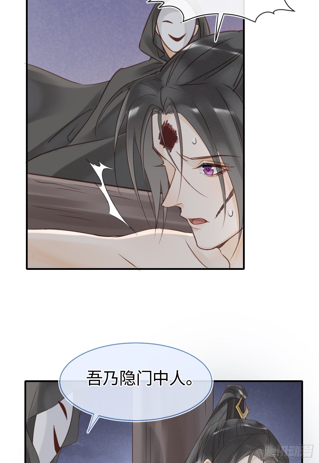 022 宋祈潜入皇宫欲意何为？28
