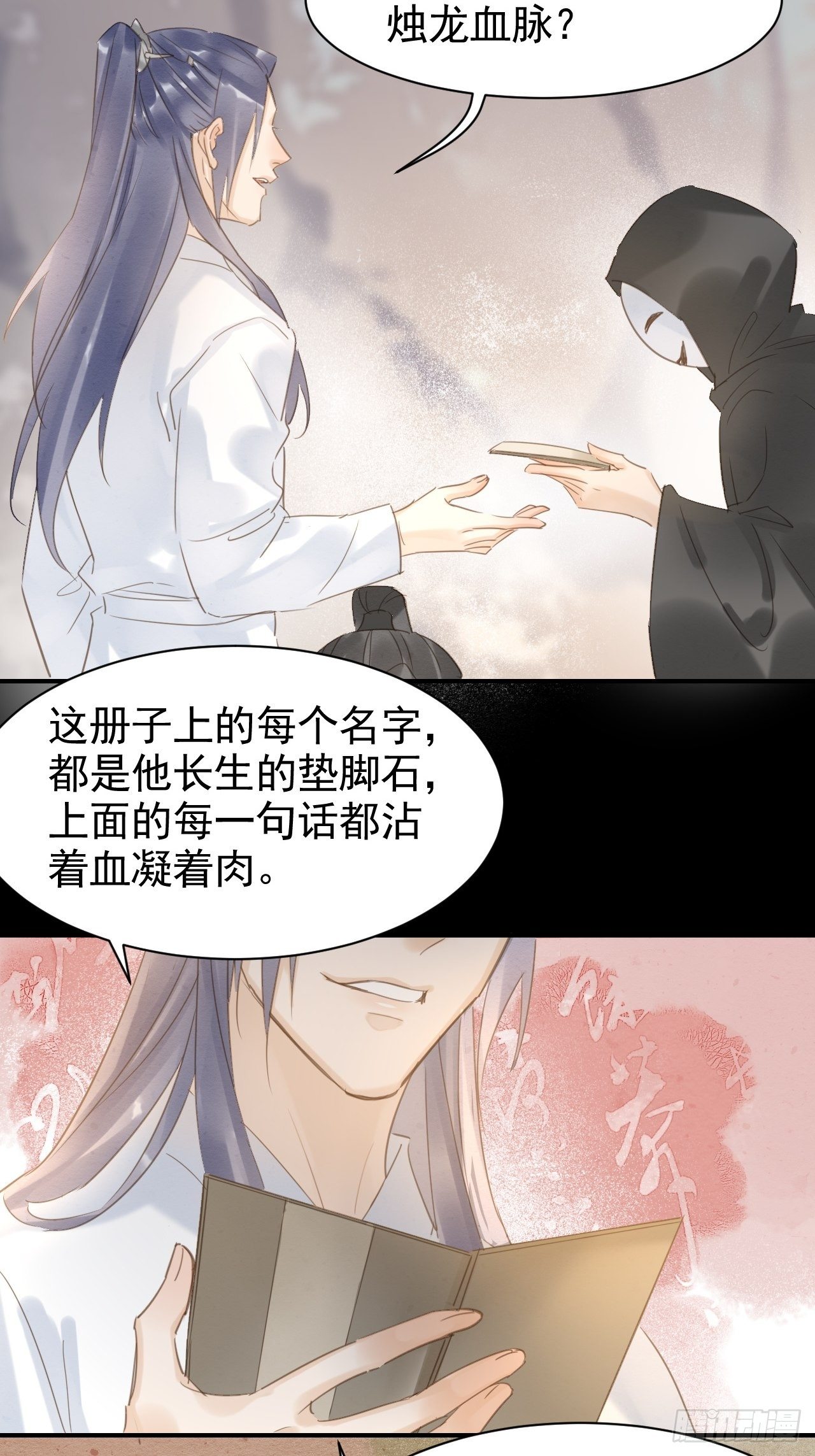 010 伺机进京8