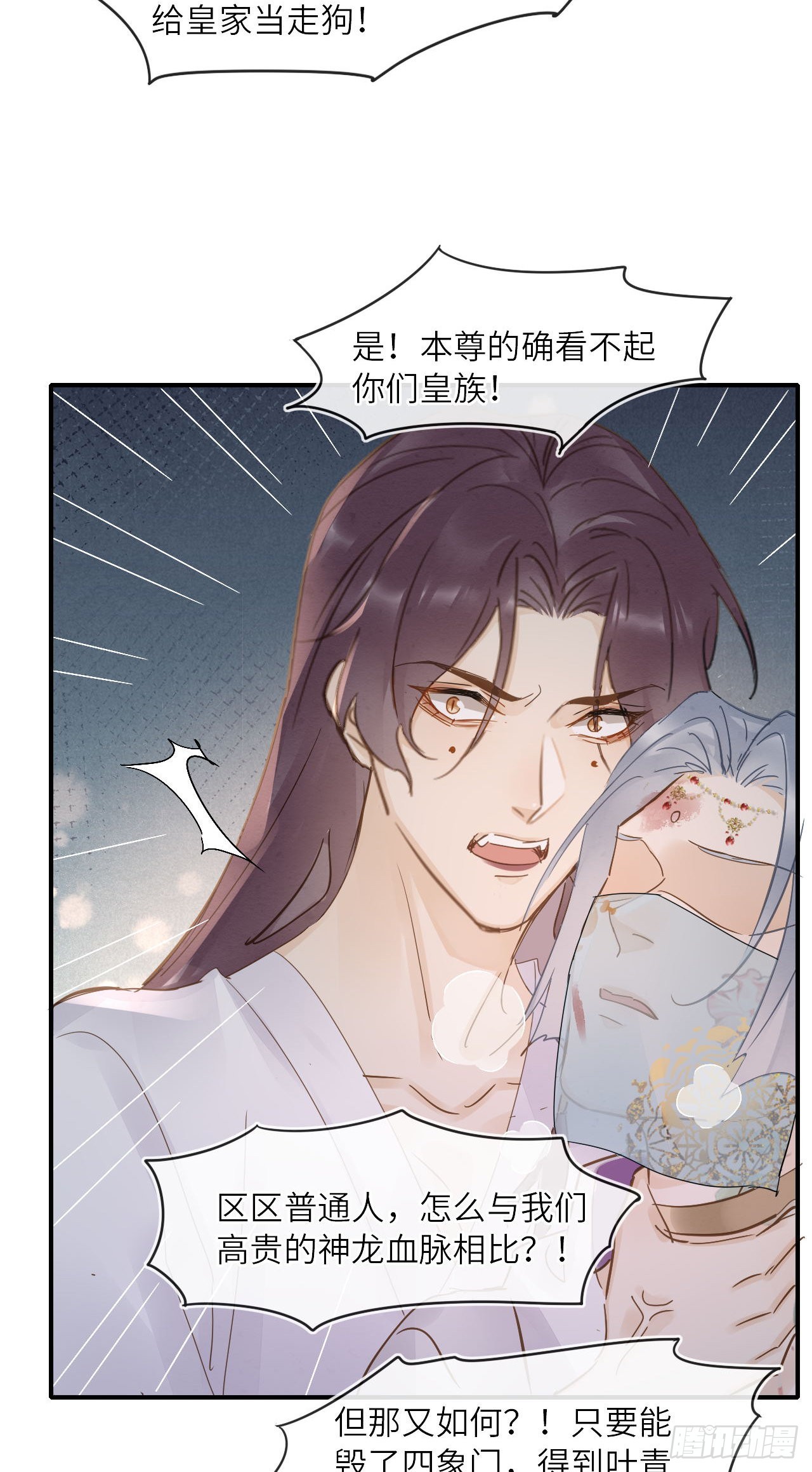 092 他是我心尖尖上的人34