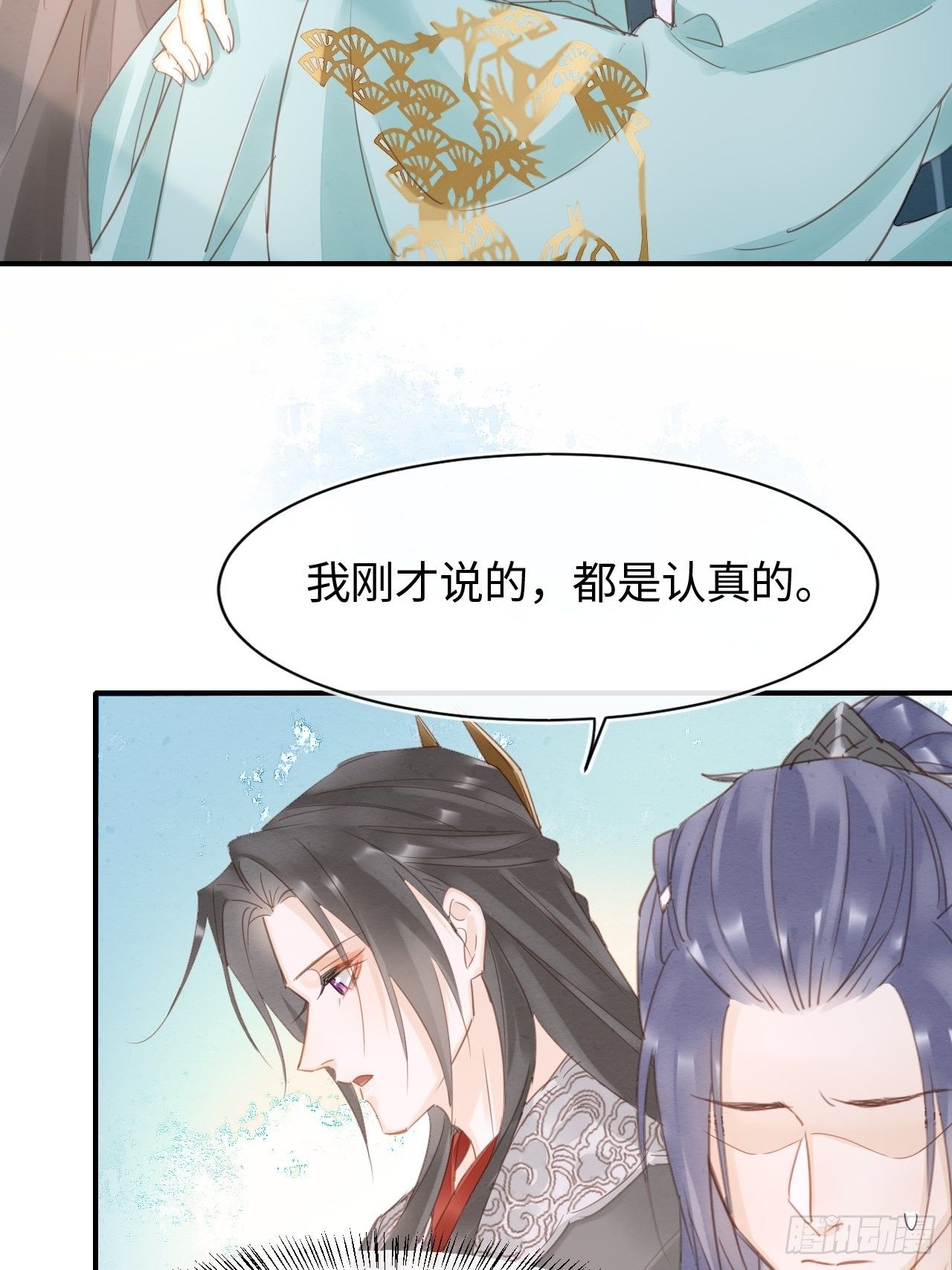 037 苦衷31