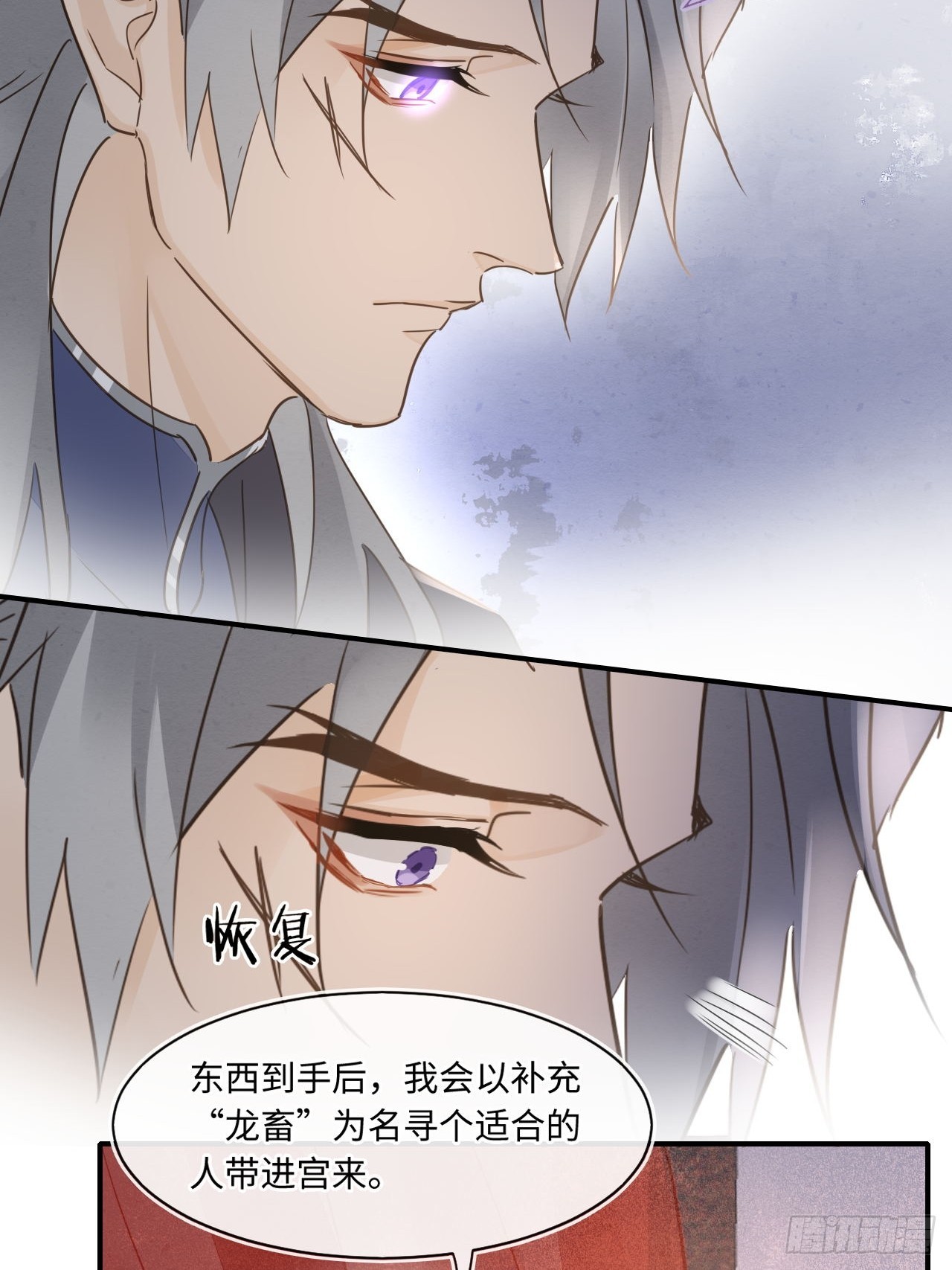 105 小语12