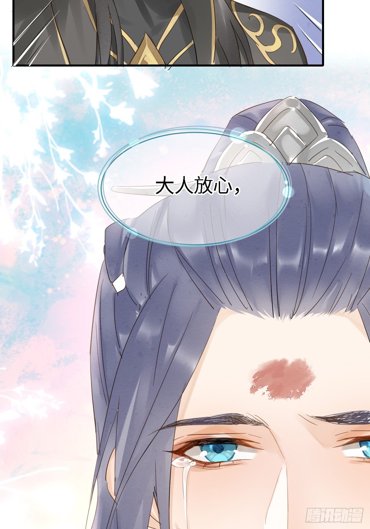 032 误会2