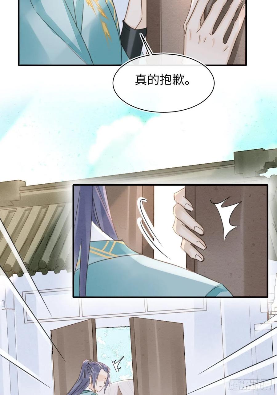 062 墨大人的“真情告白”1