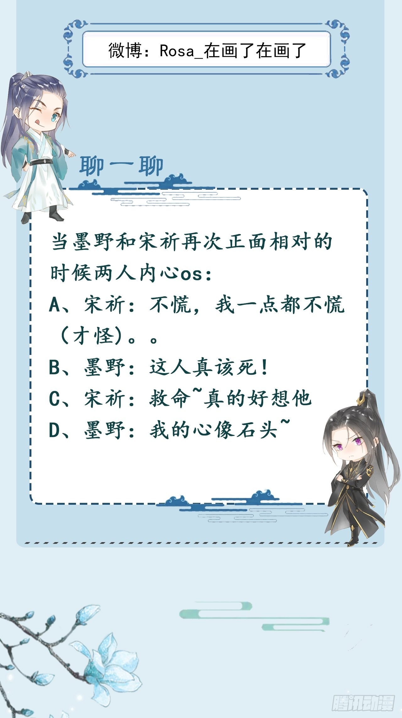 094 好好陪陪这位客人50