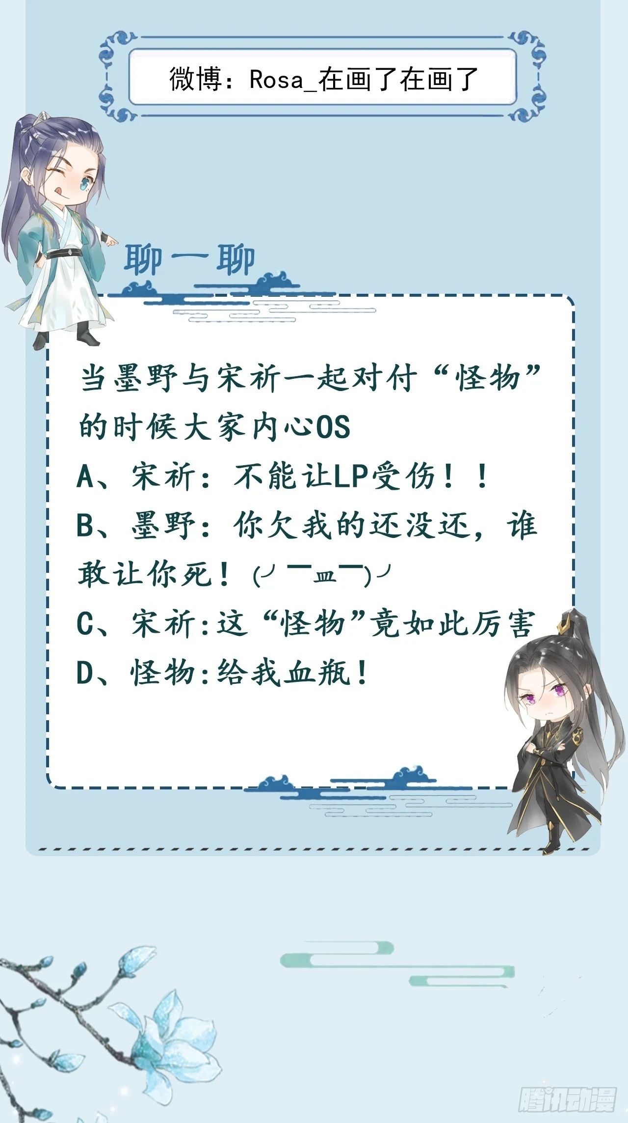113 激战65