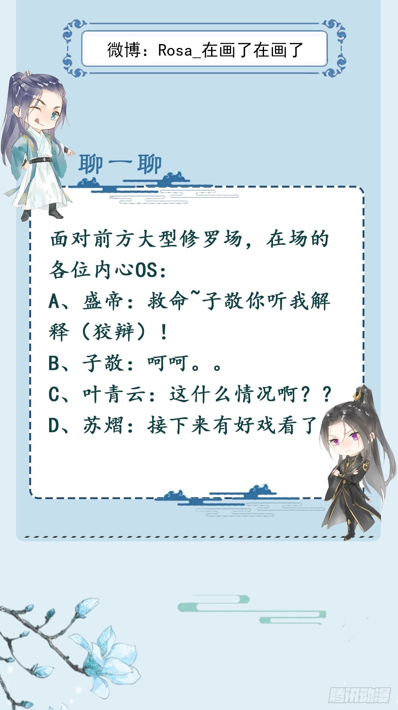 092 他是我心尖尖上的人46