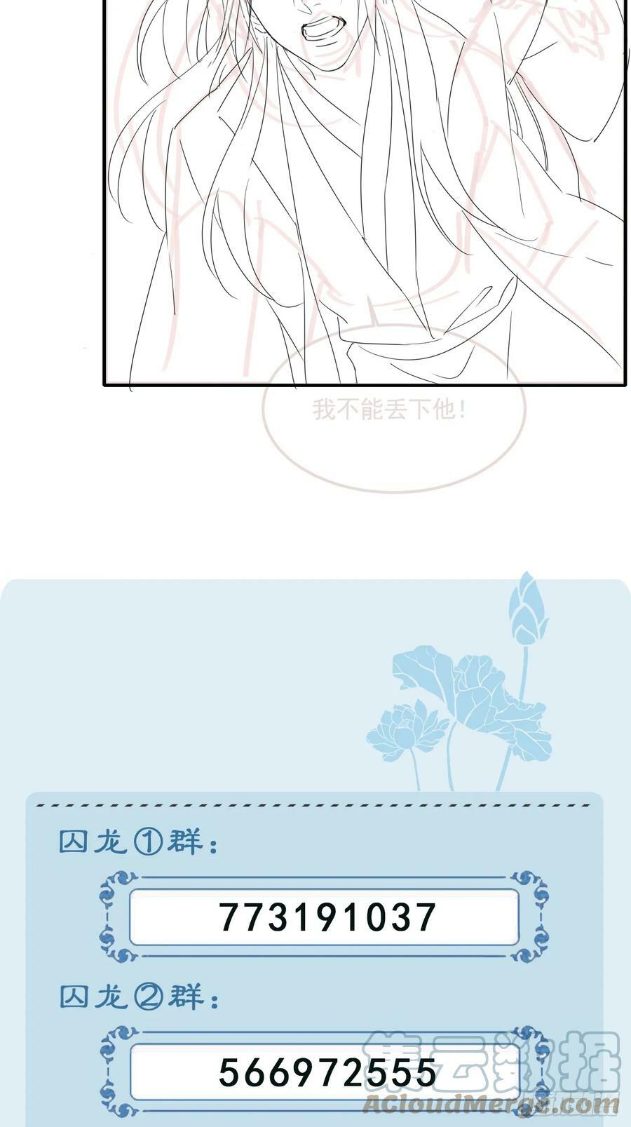 115 对决54