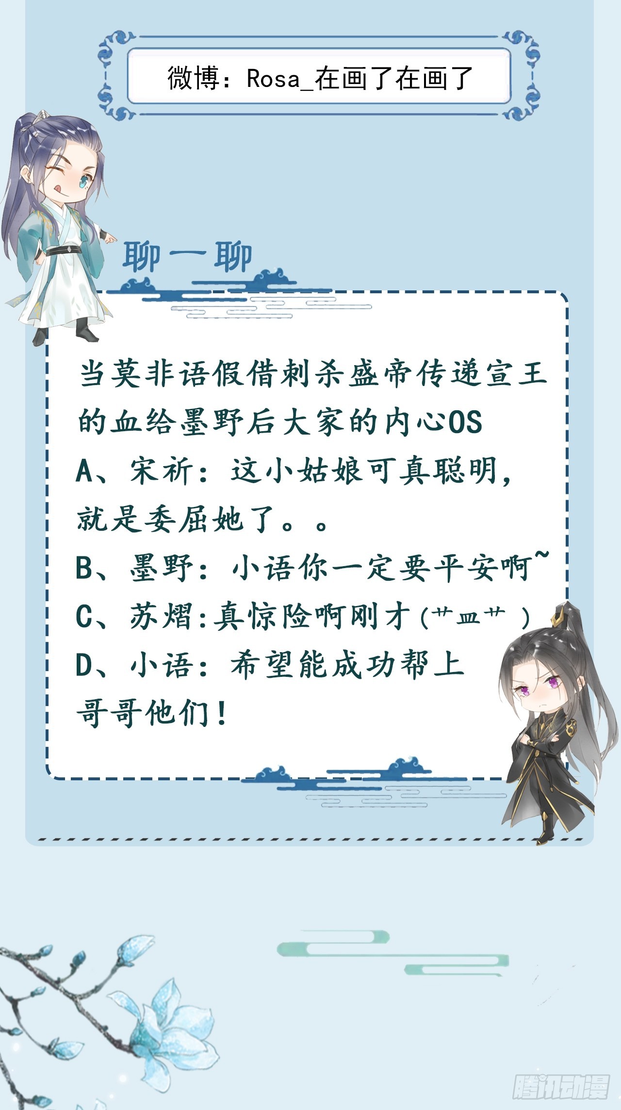 107 演技63