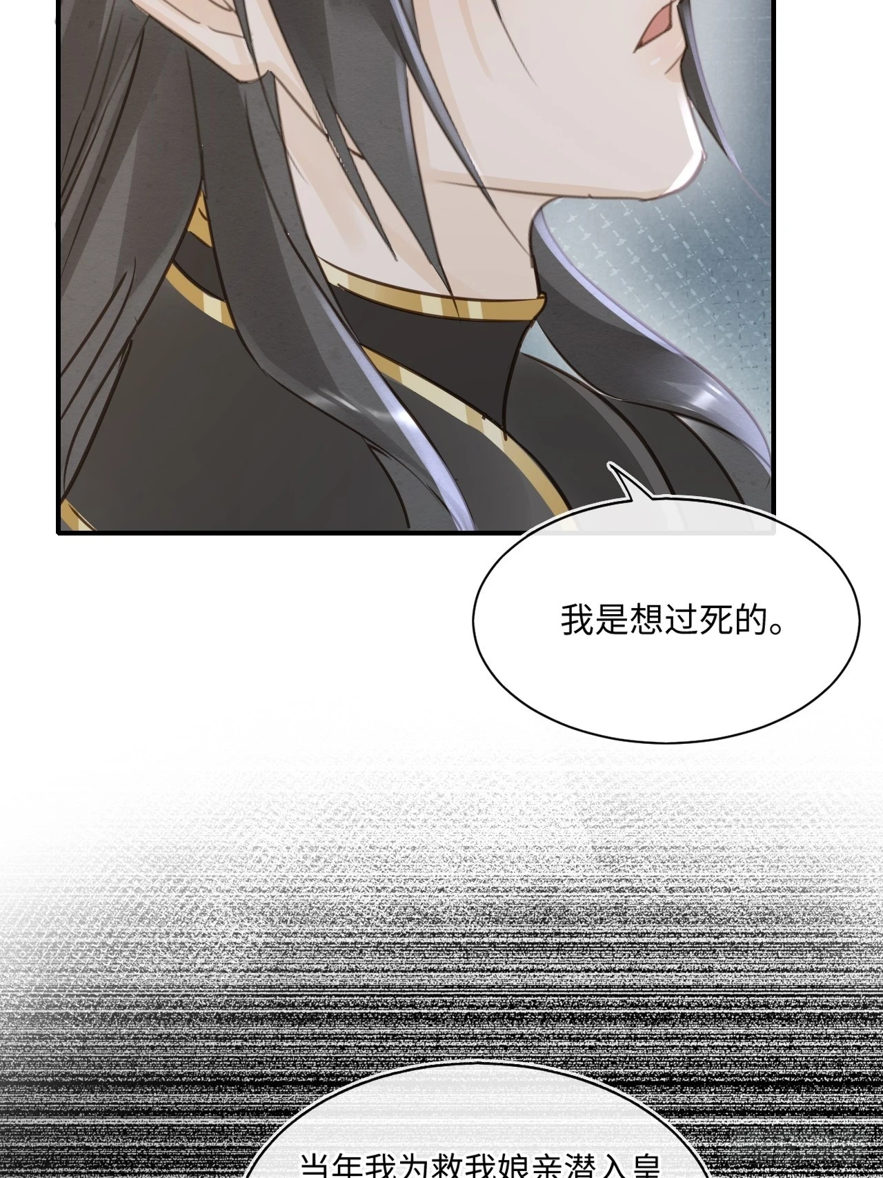 112 诱敌21