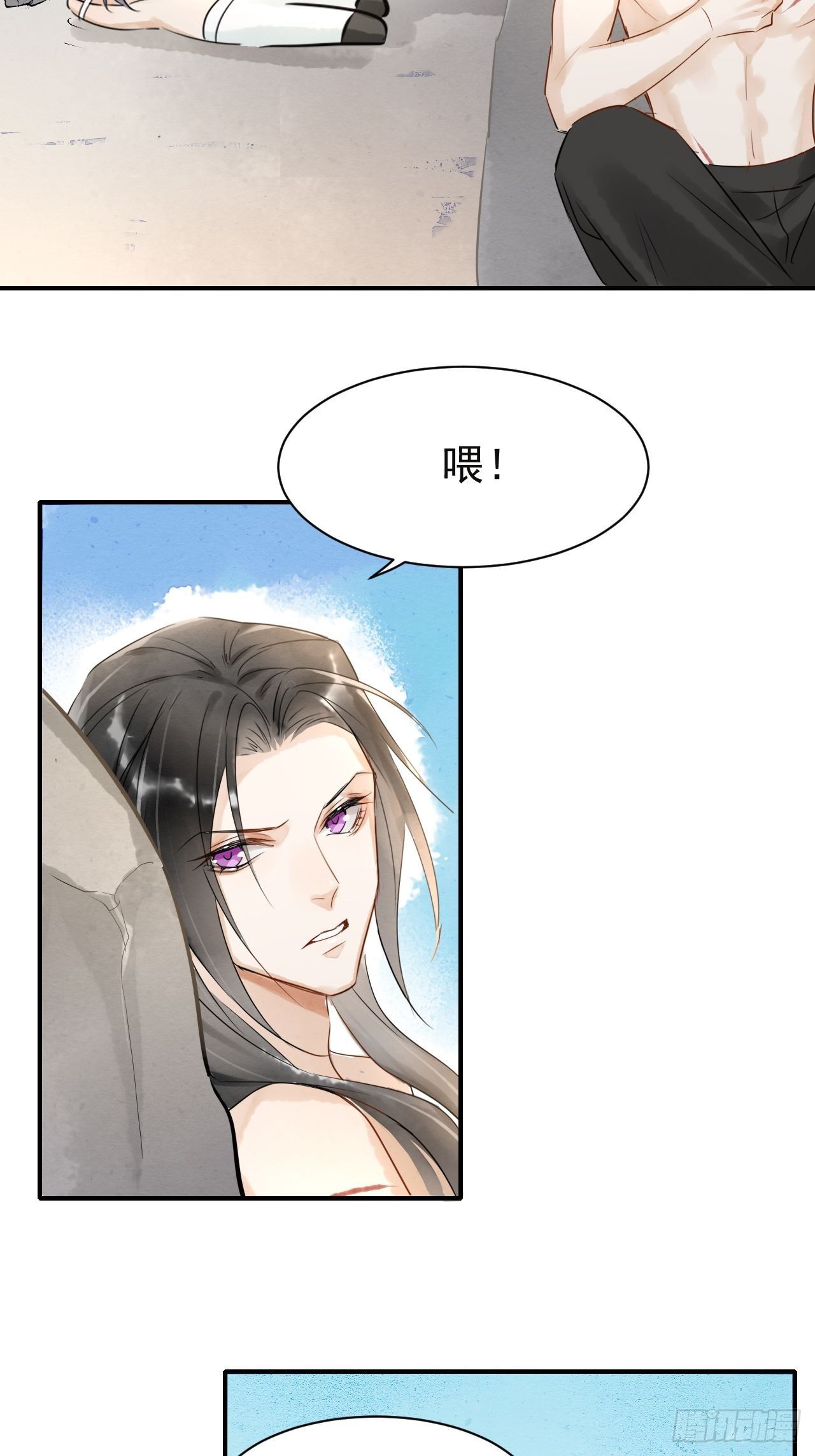 005 血脉暴走13