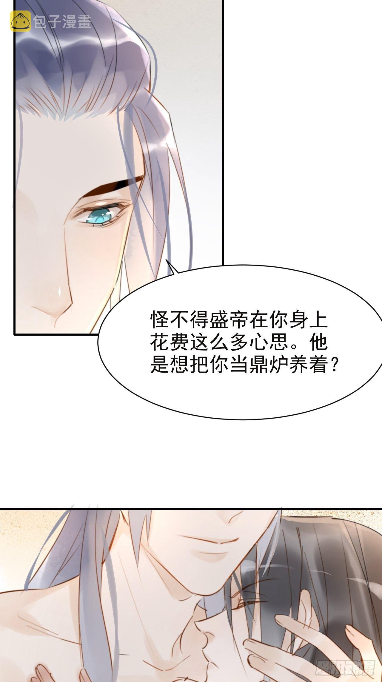 006 双修33