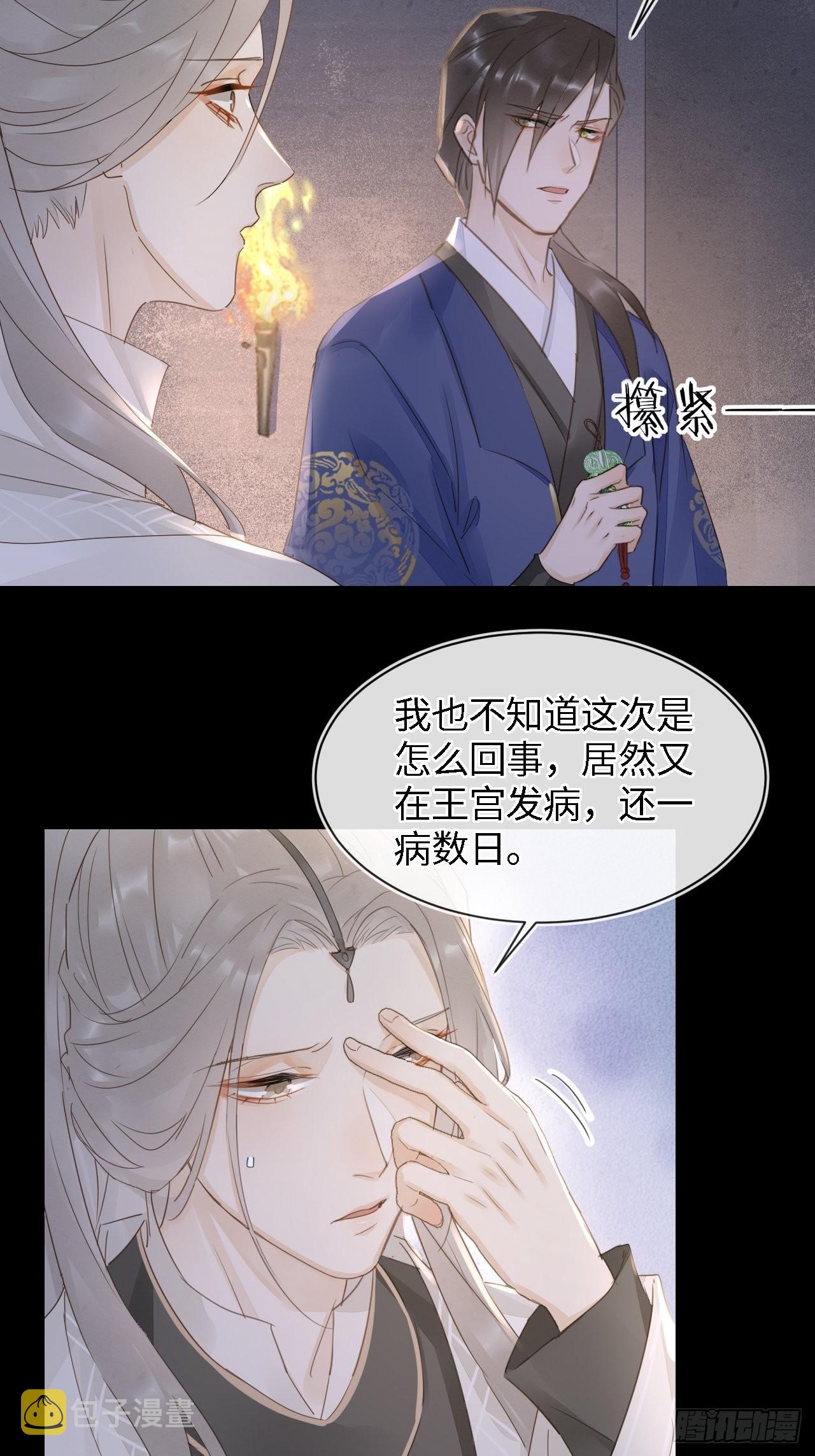 089正面交锋8