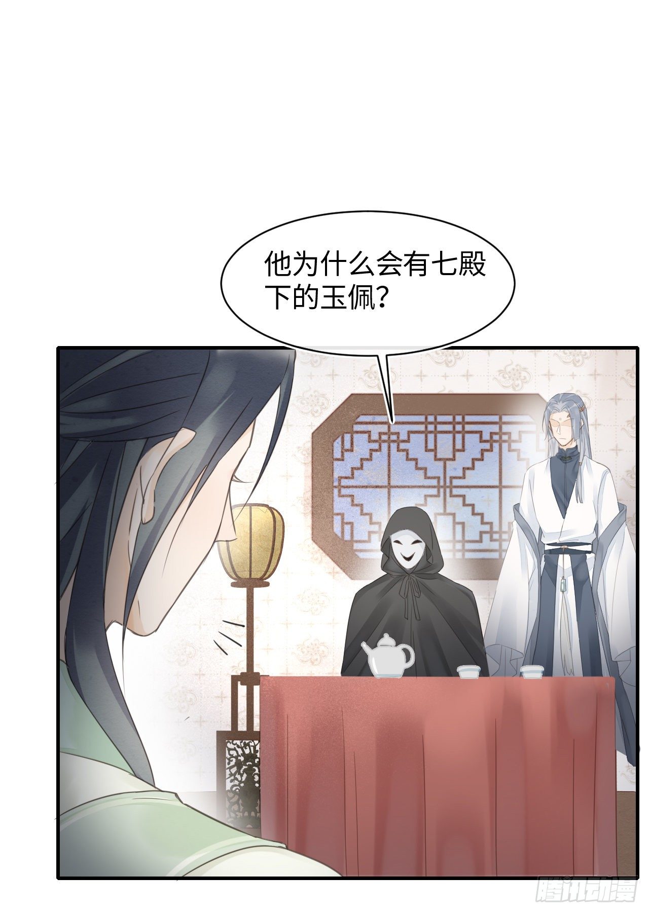 026 宋祈被绿了？23